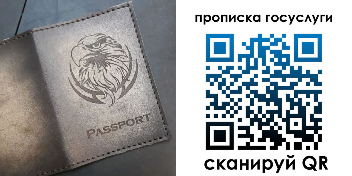 регистрация для школы в Кумертау