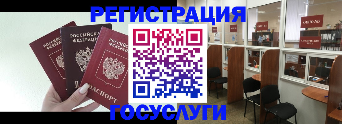 временная регистрация законно в Кумертау